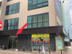 アクセス | 鶴見駅前リウマチ・内科クリニック